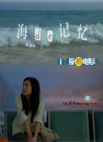 出轨的女朋友